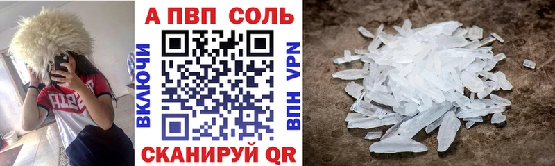 ОМГ ОМГ как зайти  Сусуман  Alpha-PVP СК КРИС  магазин продажи наркотиков 