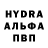 АМФЕТАМИН Розовый ilyas Hamacho