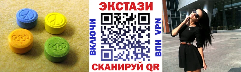 ЭКСТАЗИ таблы как найти Сусуман