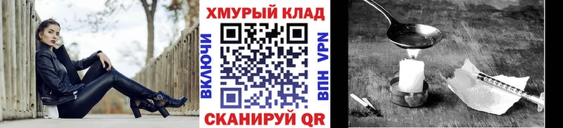 гидра вход  Сусуман  Героин Афган 