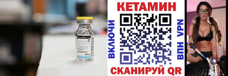 Кетамин VHQ  Сусуман 