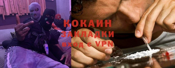 метамфетамин Абинск