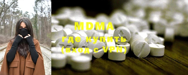 метамфетамин Абинск