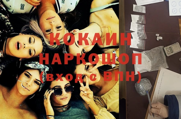 марки nbome Абдулино