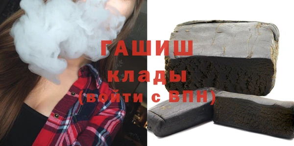 марки nbome Абдулино