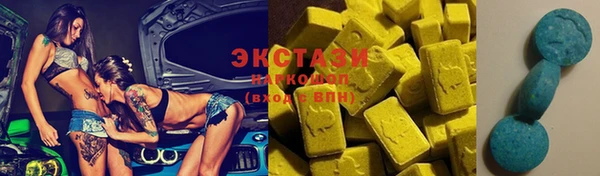 марки nbome Абдулино