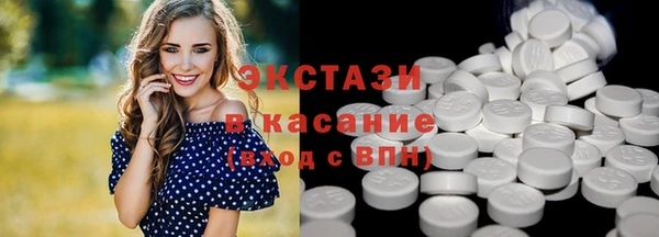 марки nbome Абдулино