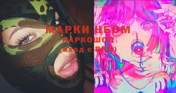 дистиллят марихуана Алексеевка