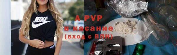 марки nbome Абдулино