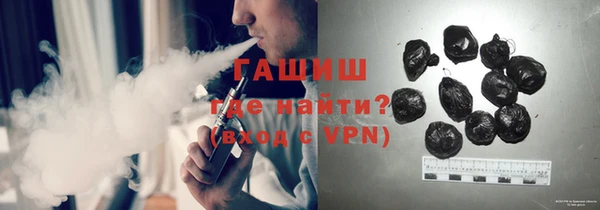 метамфетамин Абинск