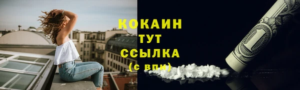 метамфетамин Абинск