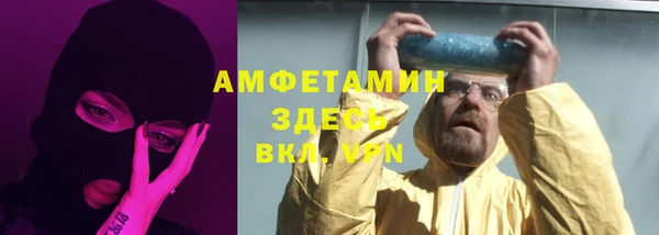 герыч Абаза