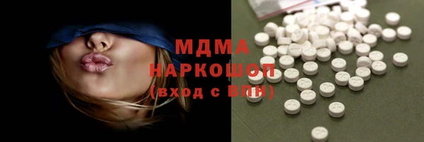 мдма Алексин