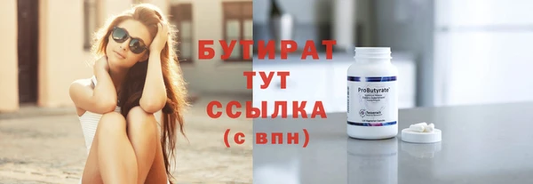 марки nbome Абдулино