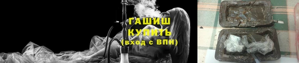 герыч Абаза