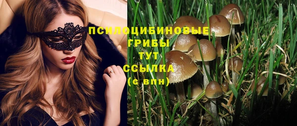 дистиллят марихуана Алексеевка