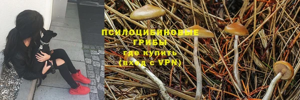 марки nbome Абдулино