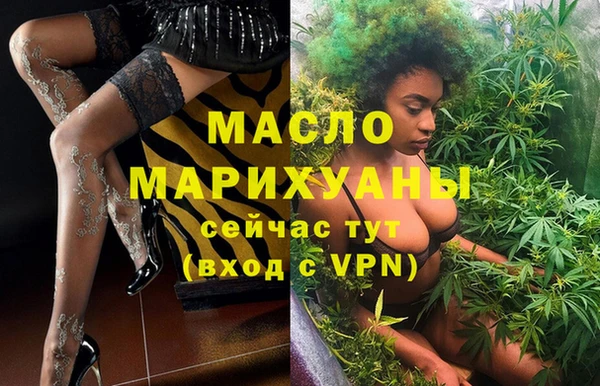 дистиллят марихуана Алексеевка