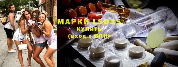 марки nbome Абдулино