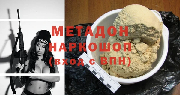 марки nbome Абдулино