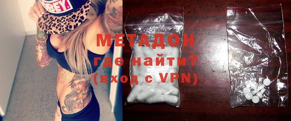 метамфетамин Абинск