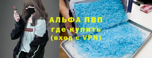 герыч Абаза