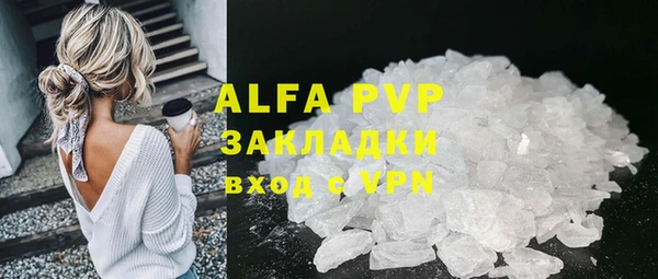 герыч Абаза