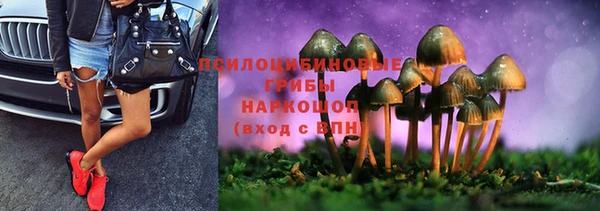 метамфетамин Абинск