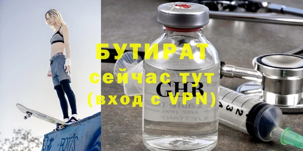 метамфетамин Абинск