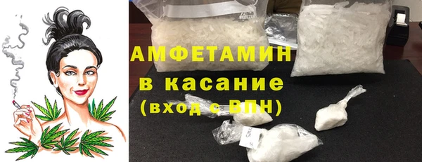 метамфетамин Абинск
