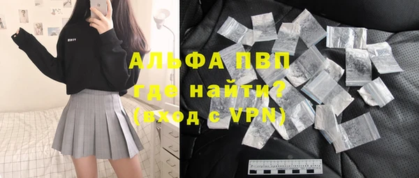 герыч Абаза