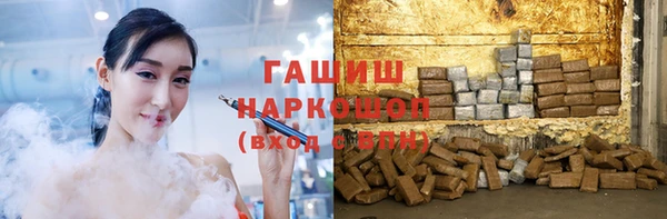 марки nbome Абдулино