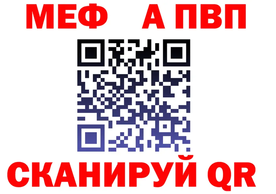А ПВП Соль вход это МЕГА Сусуман