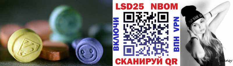 ЛСД экстази кислота  Сусуман 