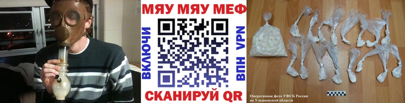 МЯУ-МЯУ 4 MMC  Сусуман 