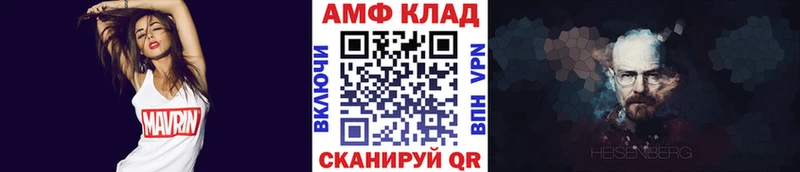 купить   Сусуман  Метамфетамин витя 