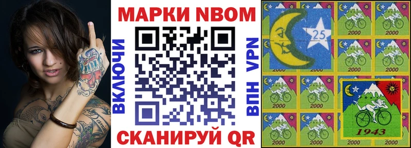 хочу наркоту  Сусуман  MEGA ТОР  Наркотические марки 1,5мг 